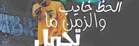mnsawr's profile banner image