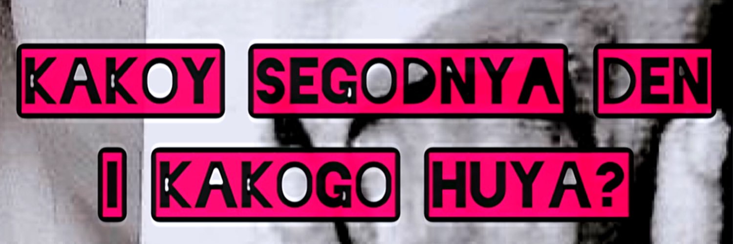 кошочка banner
