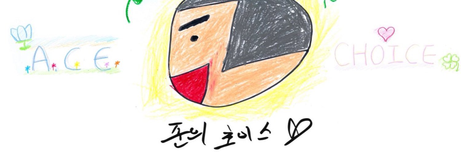준의초이스 banner