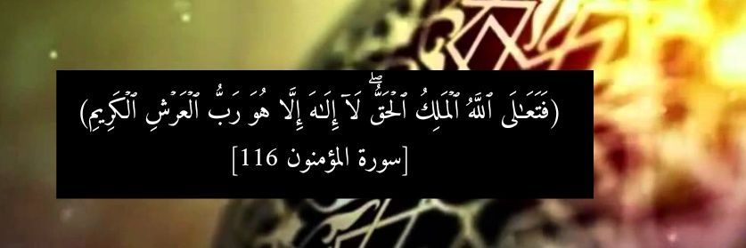خَدِيجَـــة بــِنْت مـحَمَّـد banner