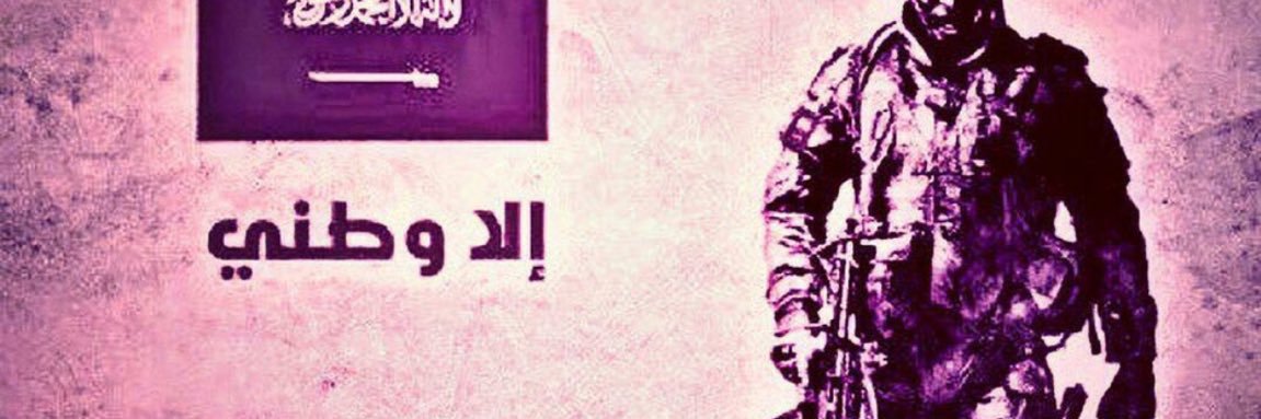 mamdohjumaiah's profile banner image