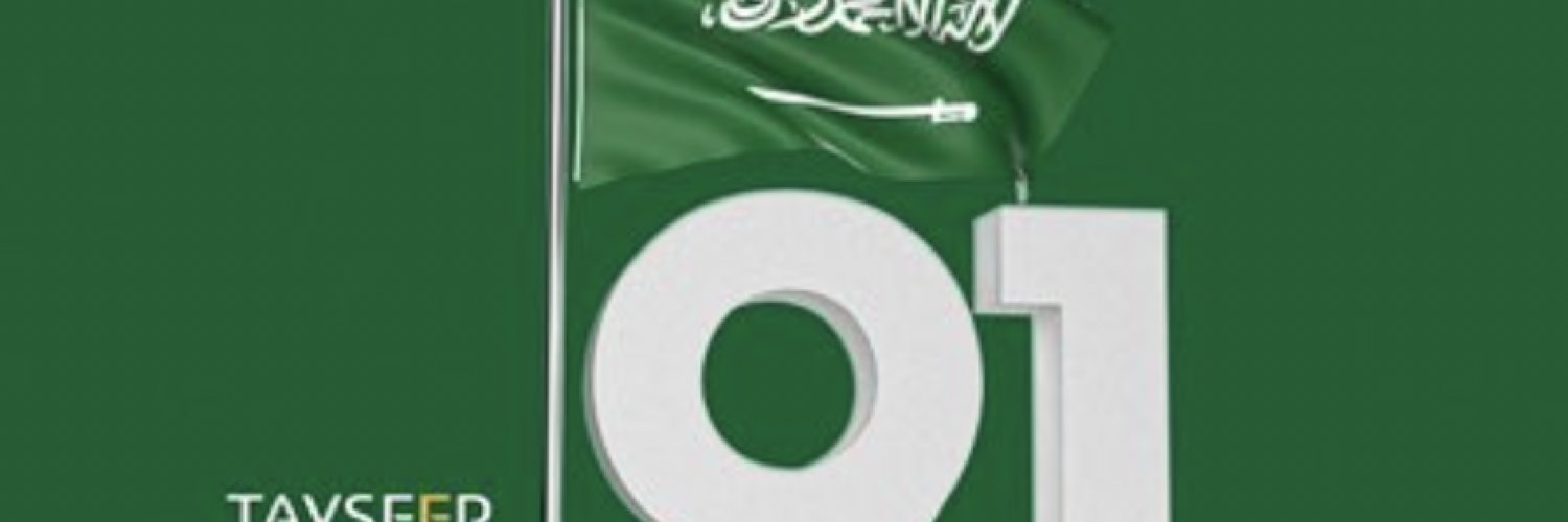 حسن العيثان banner