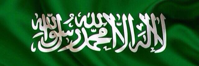 ﮼خالد ﮼الدوسي banner