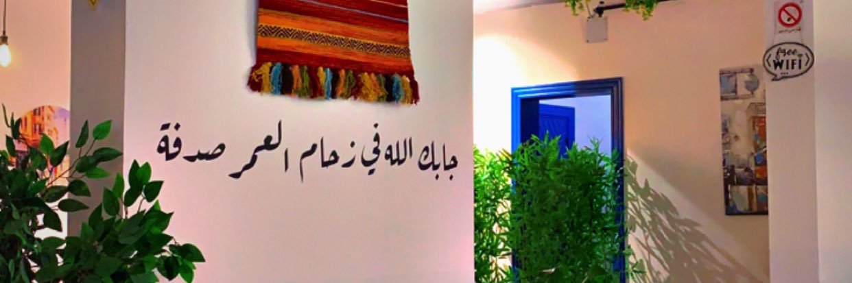 AlooDeibani's profile banner image