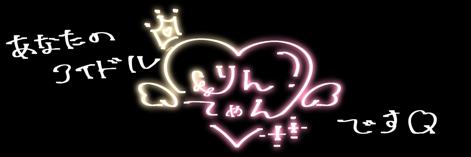 ꧁꒰ঌ𓈒ﾚ) ꩢ ꯖ ԣ ꩢ𓈒໒꒱꧂ banner