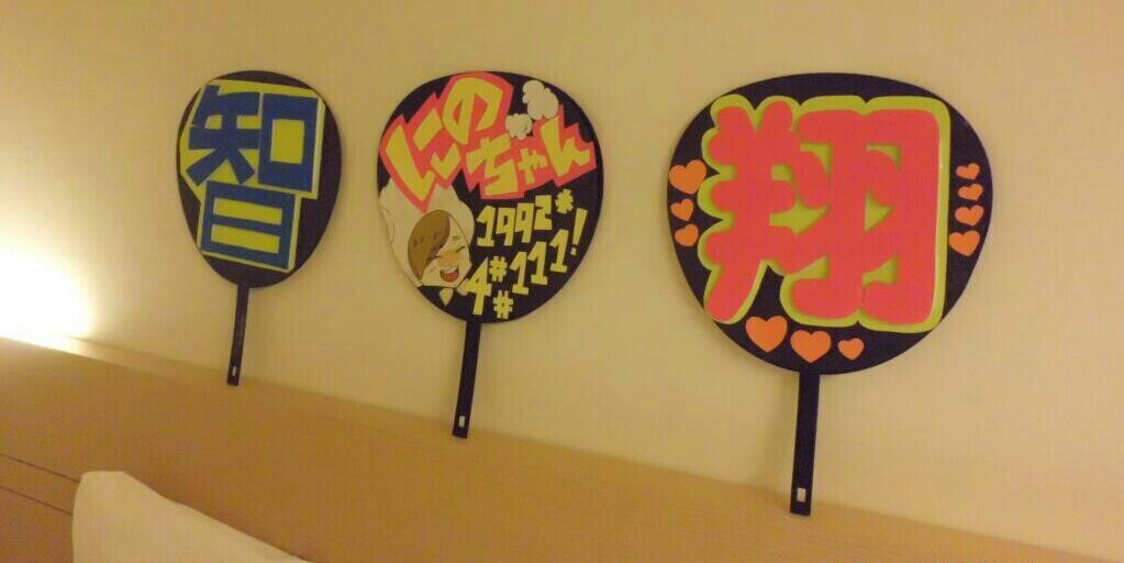 あかり banner