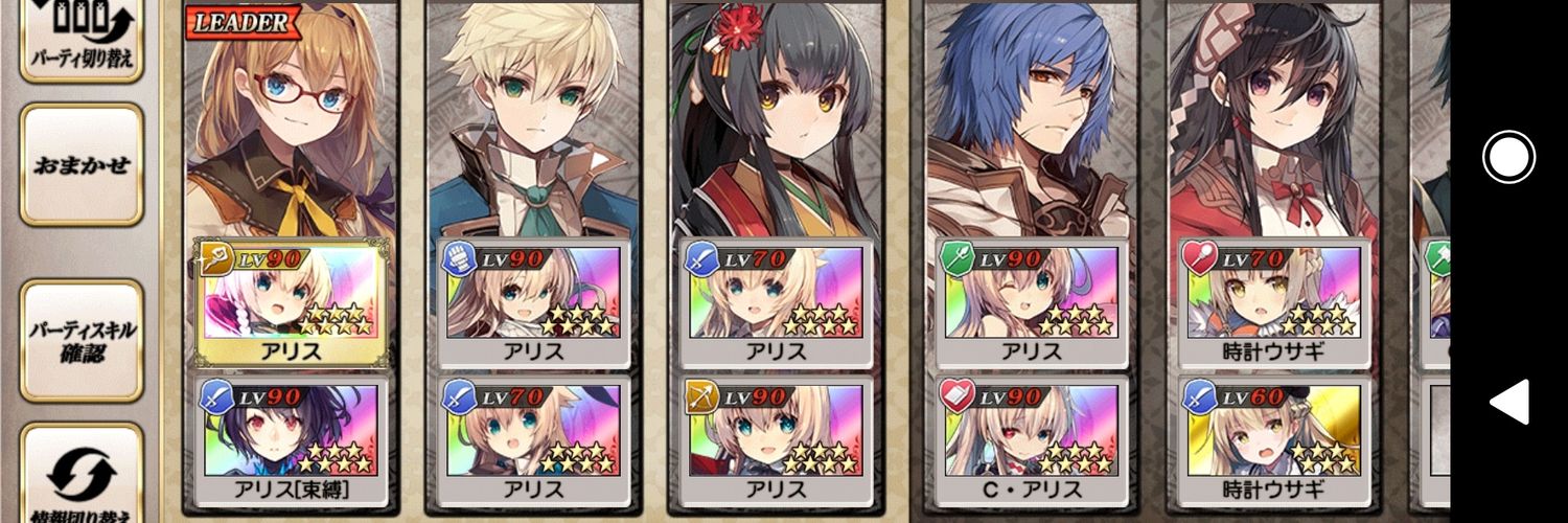 sidare_zakura's profile banner image