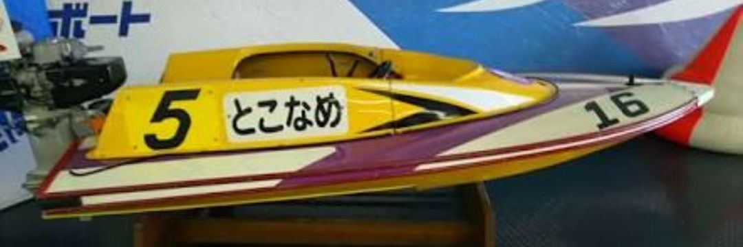 odeodesho's profile banner image