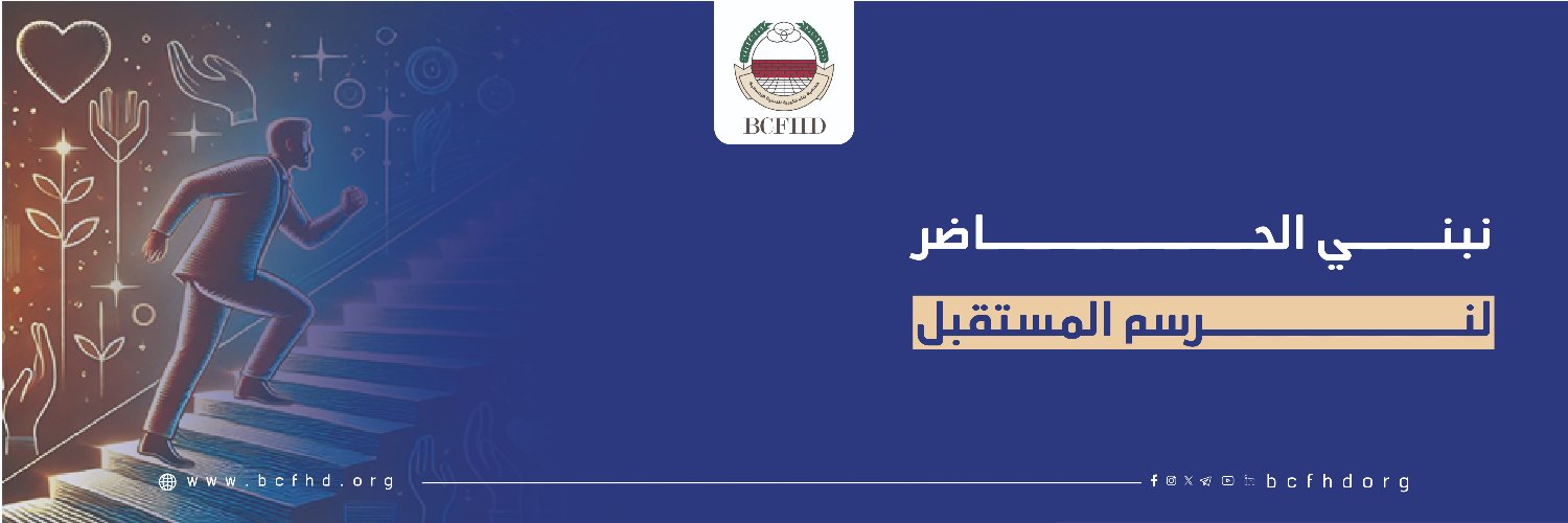 bcfhdorg's profile banner image