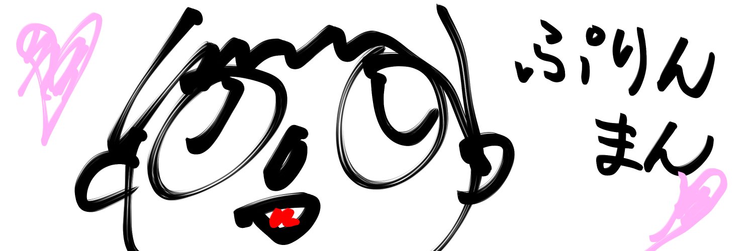 prinman2's profile banner image