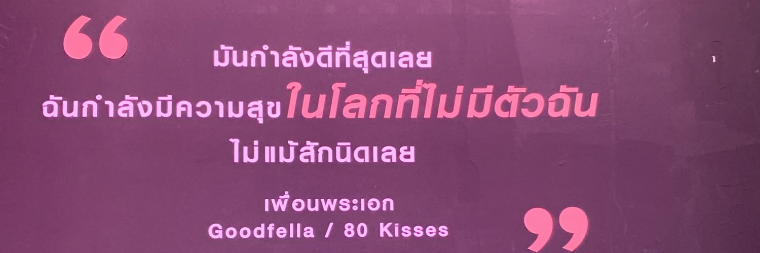 aoononymous's profile banner image