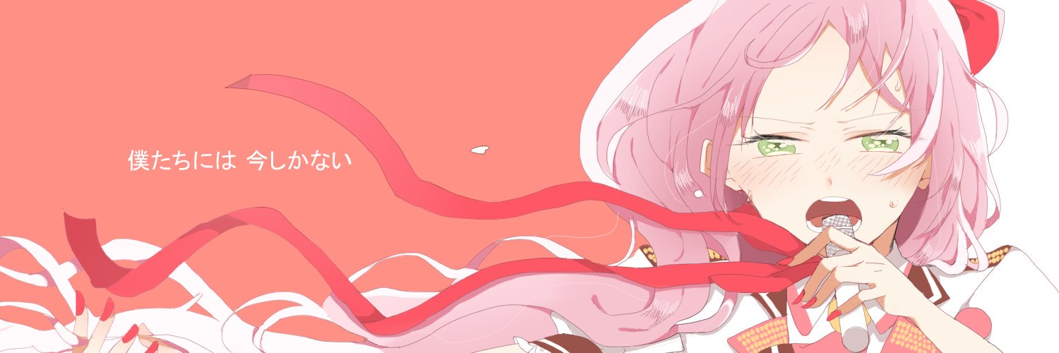 roooten's profile banner image