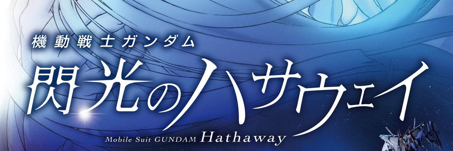 ir0ihS's profile banner image