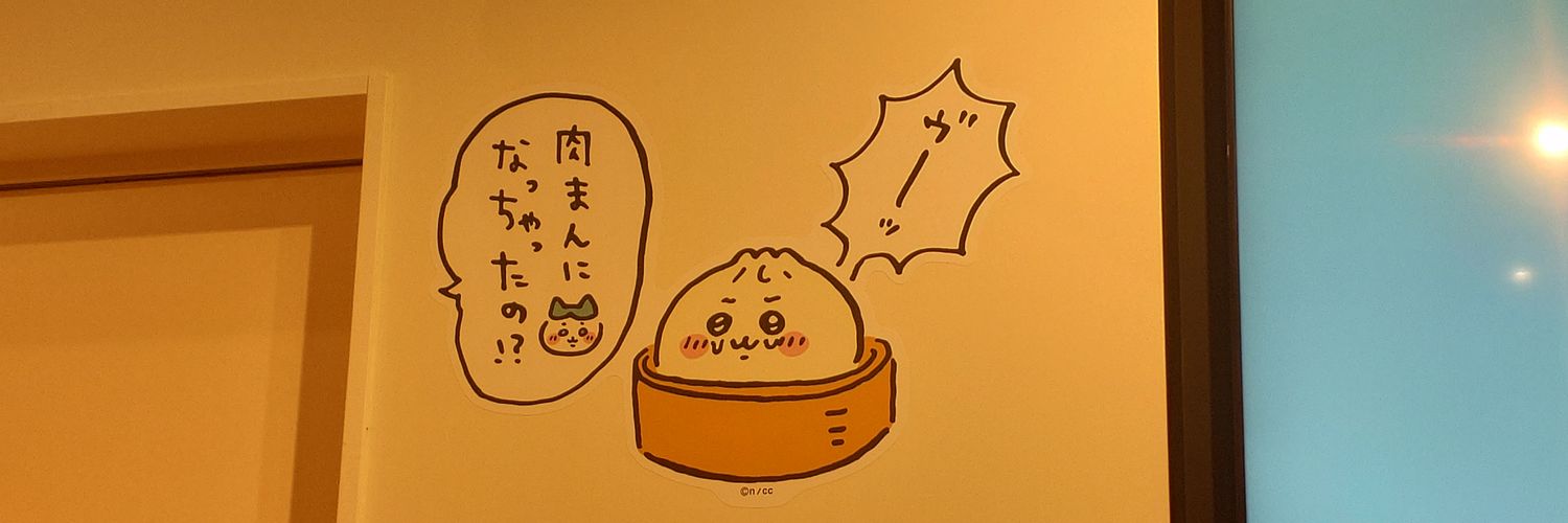 sumitokage's profile banner image