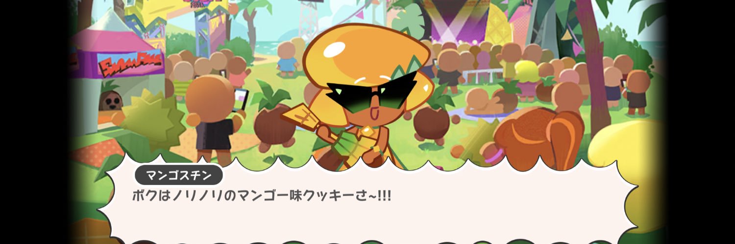 pinyo52's profile banner image