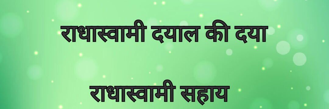 Abhyas Saini banner