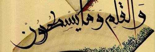 Faouzavocate's profile banner image