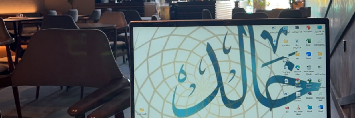 عُلُو ( للكتابة والتنسيق والتصميم ) banner