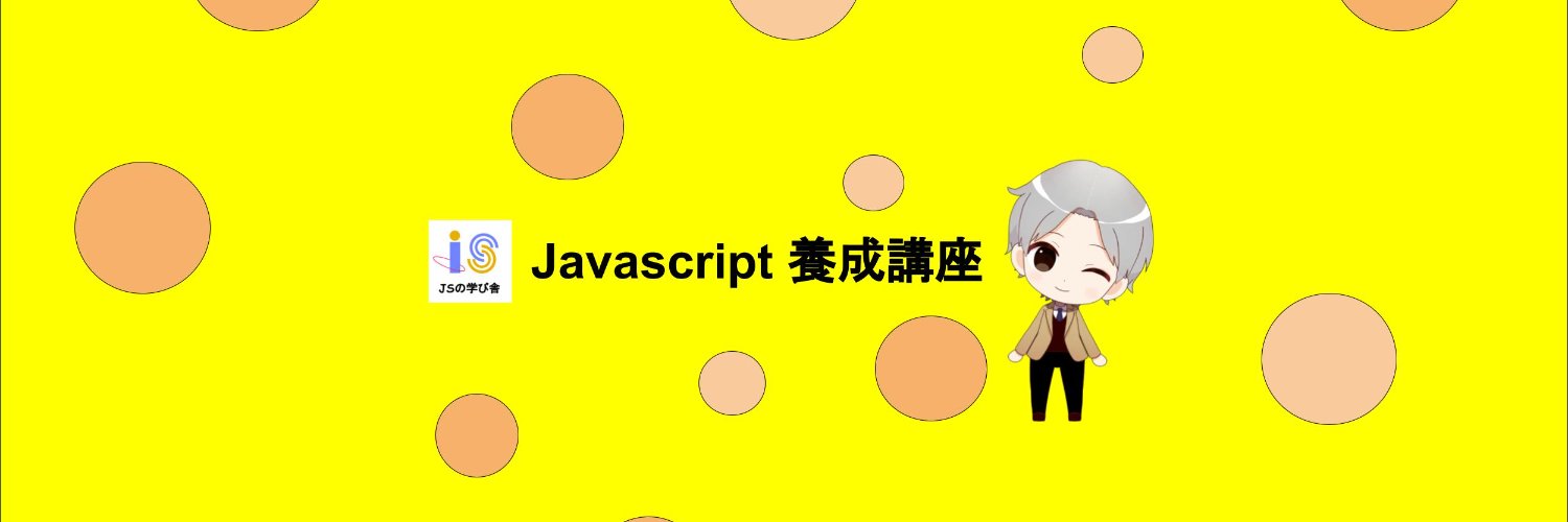 isystk's profile banner image