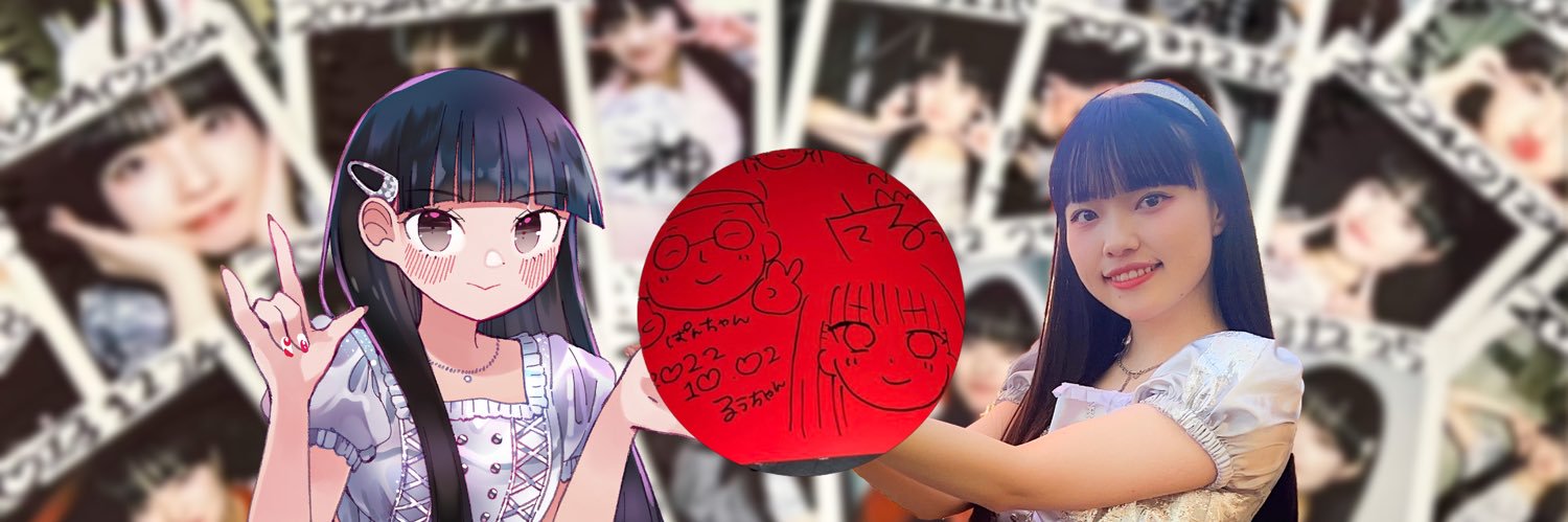 パンﾁｬﾝ banner