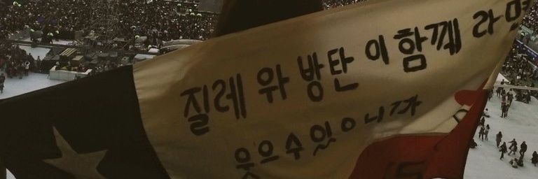Roo_SCh's profile banner image