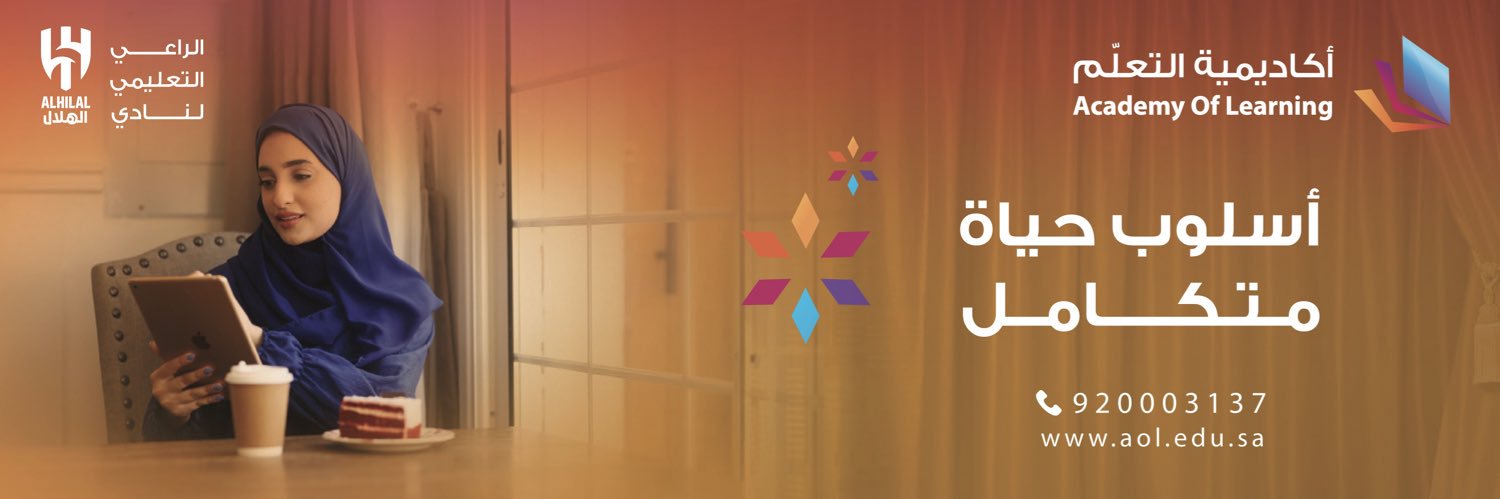 التسجيل في الجامعات banner