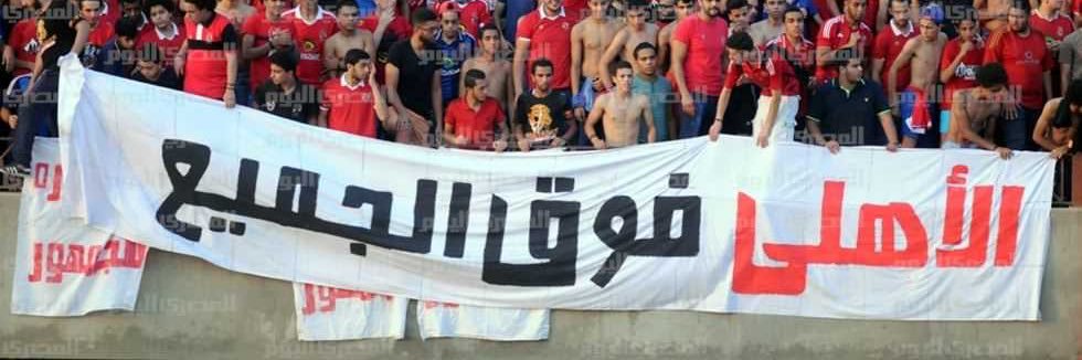 abdoualiayad74's profile banner image