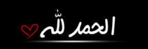 Alghedri's profile banner image