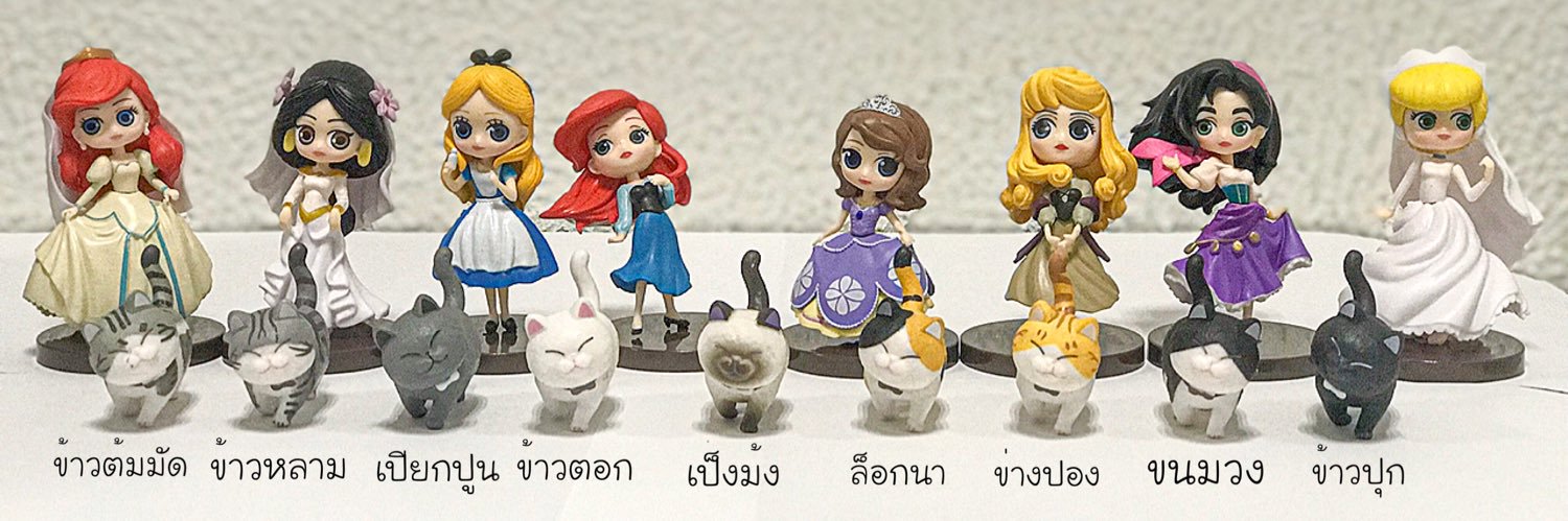 pan_donut's profile banner image