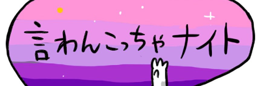 ccc_swi2793's profile banner image