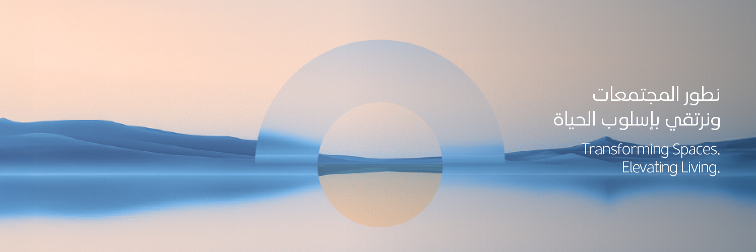 شركة ريمار العقارية banner