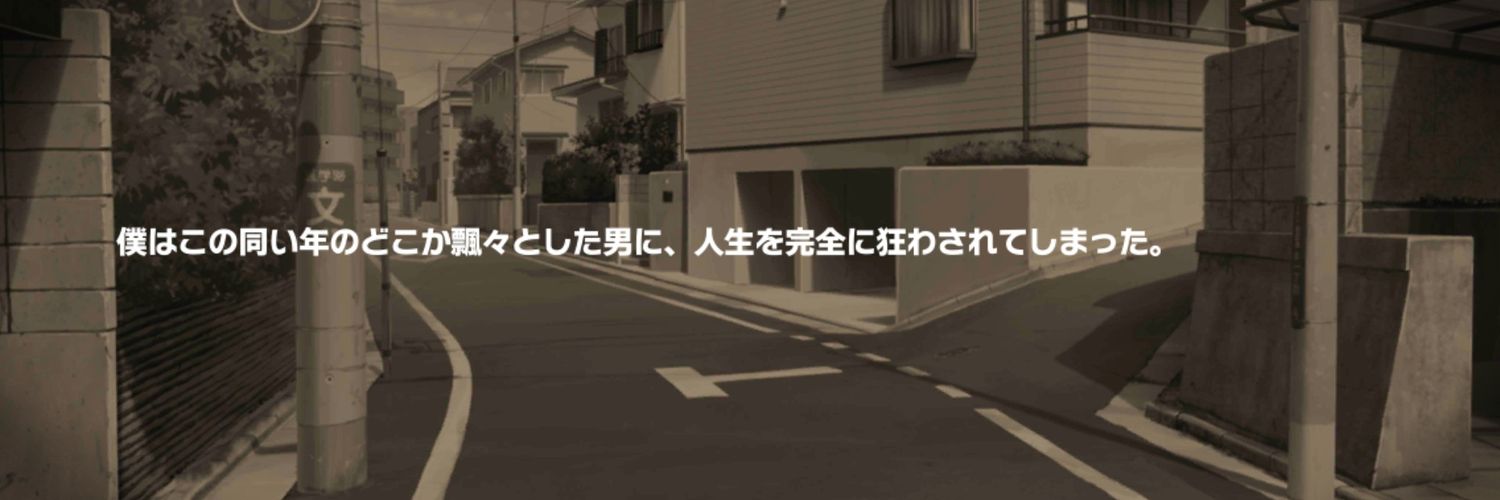 すい banner
