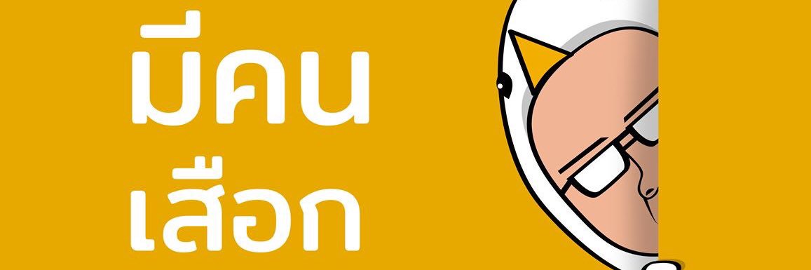 MeaningLovely's profile banner image