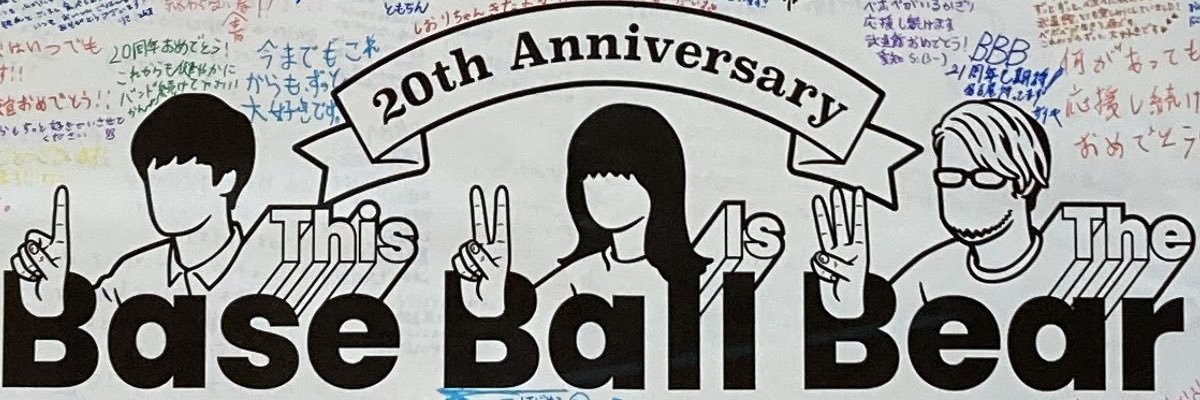 こじま banner