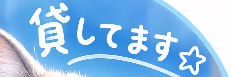 BeccaJefferson's profile banner image