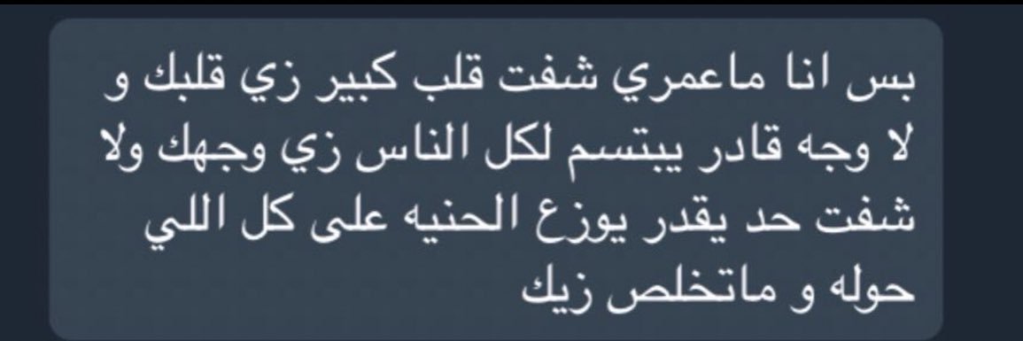 Ruba1416's profile banner image