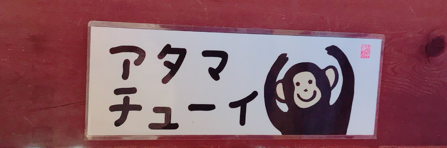 yyy5672's profile banner image