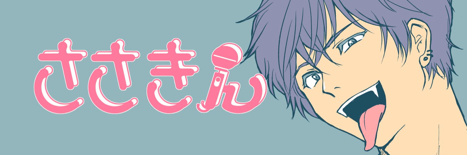 utatan42t's profile banner image
