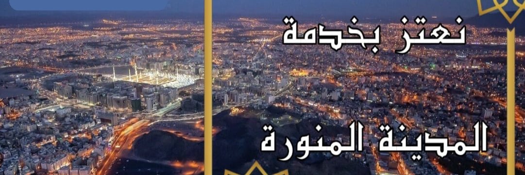 mhalabdali's profile banner image