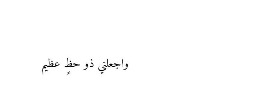 __ASMAA92's profile banner image