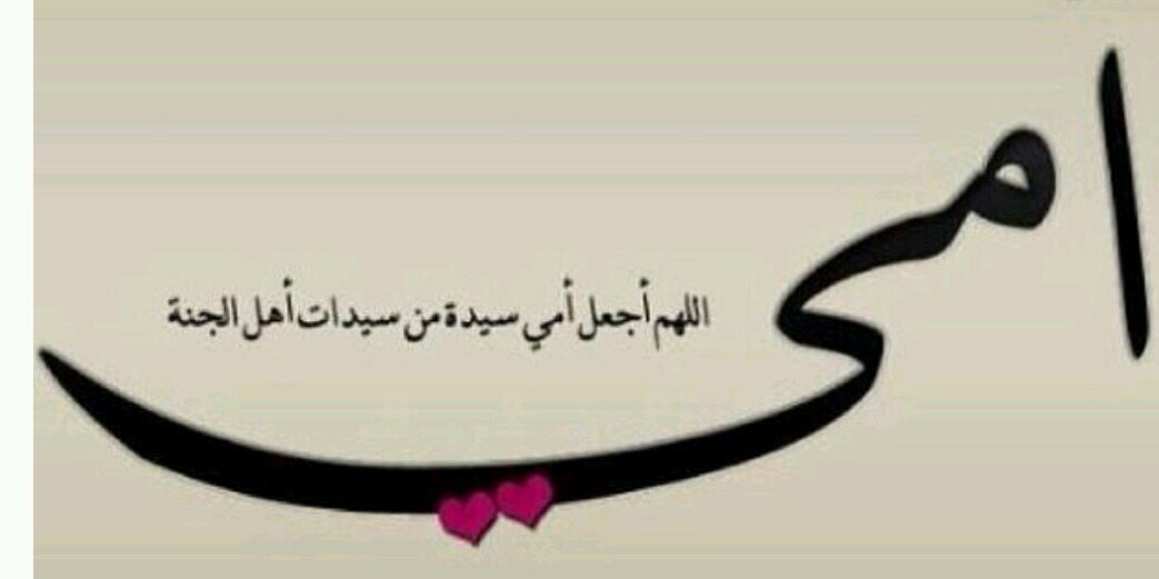 maha8_8's profile banner image