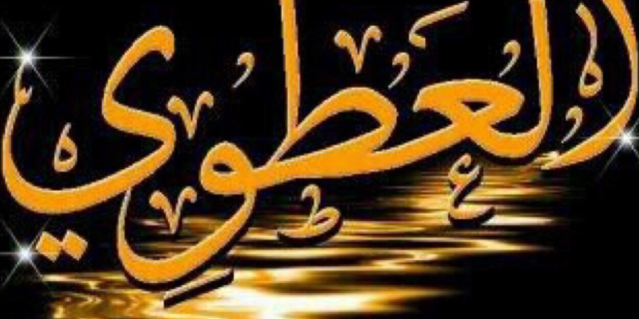 sultanatawi9's profile banner image