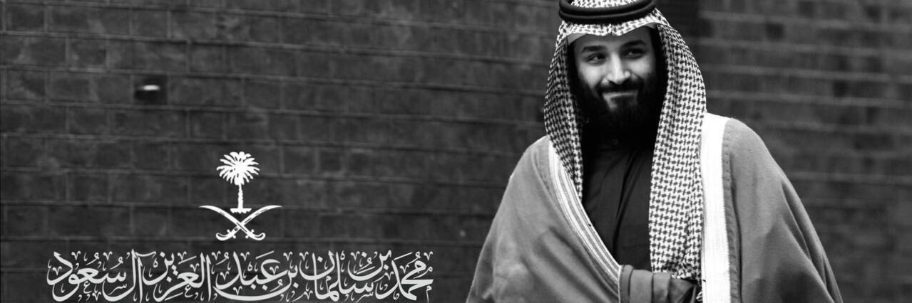 NAHER 27 🤍🇸🇦🖤 banner