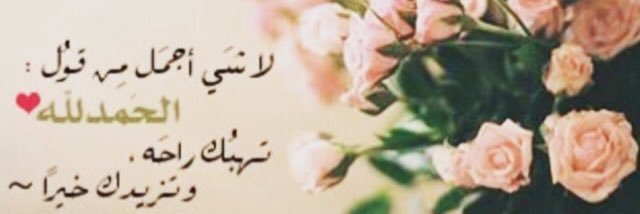 huddMA_2012's profile banner image