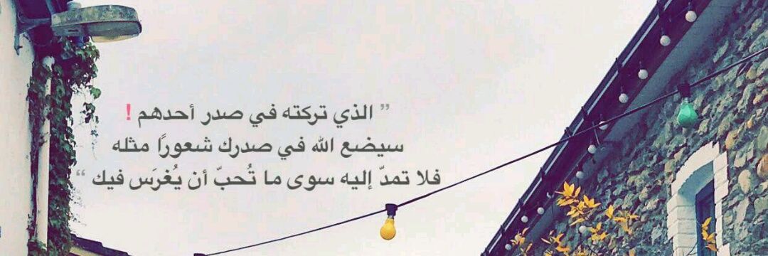 razan_44's profile banner image