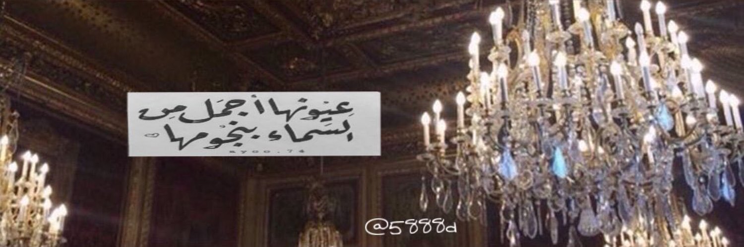 ‏﮼بيرو🦋(🚫 busy) banner