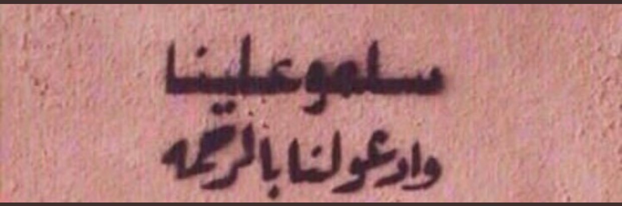 الريم banner
