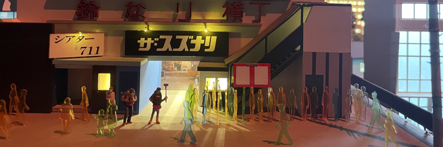 NendaiKarin's profile banner image