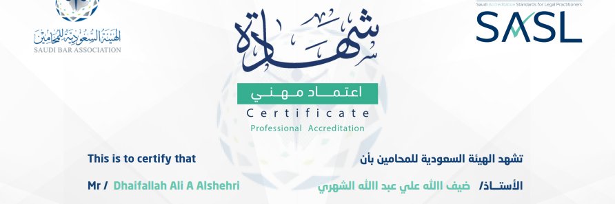 DH91SH's profile banner image