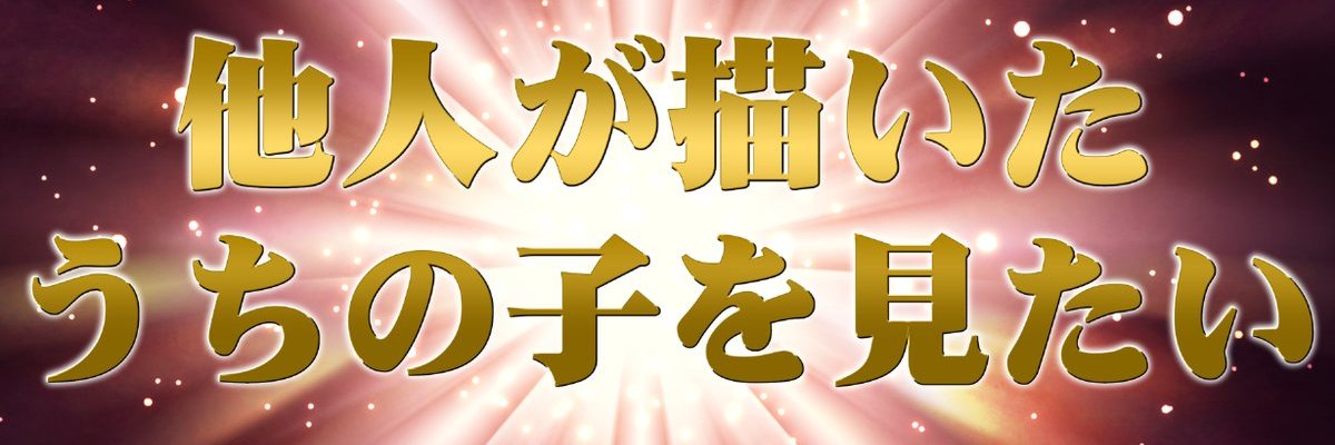 waka_auc's profile banner image